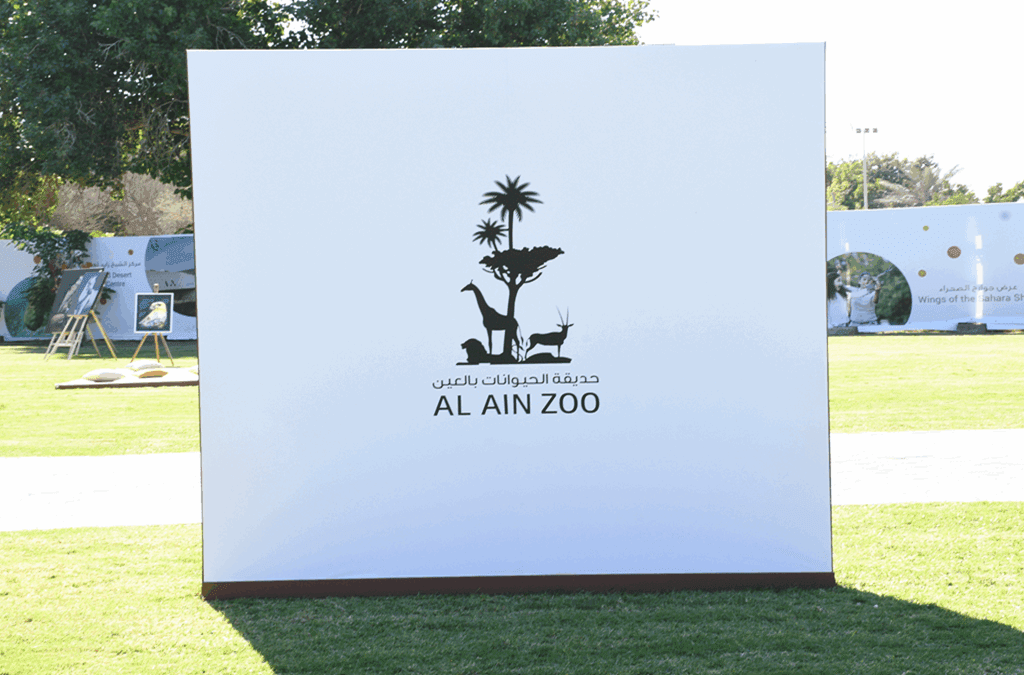 Al Ain zoo