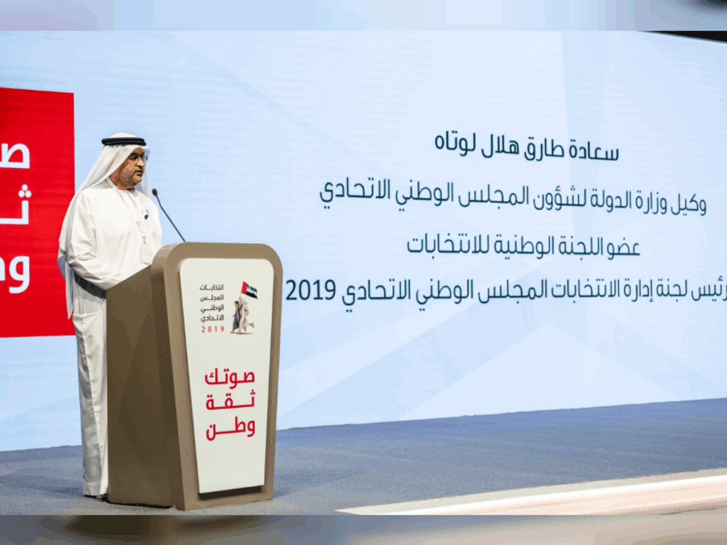 National Parliamentary Elections