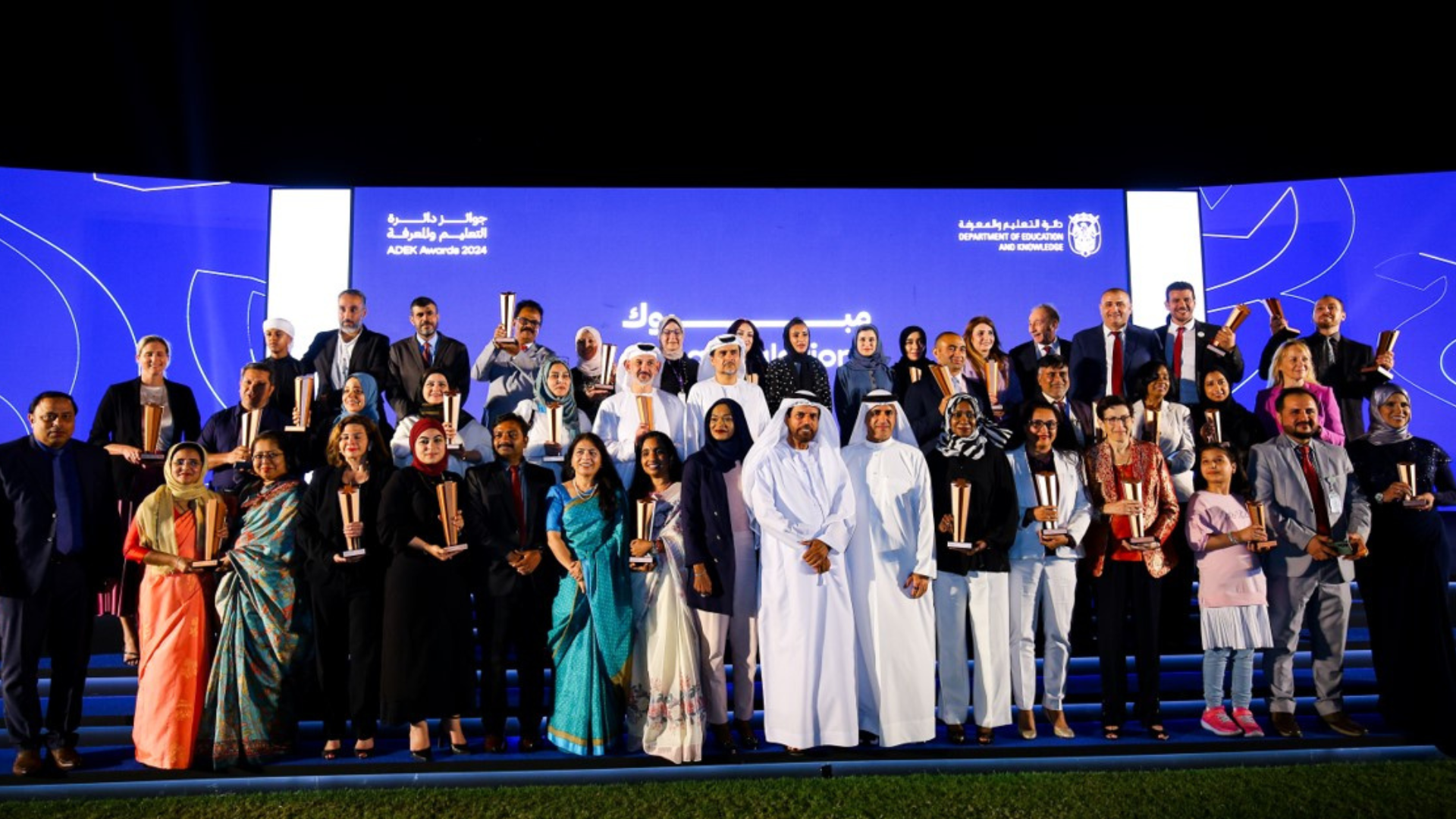 adek award event in abudhabi 2024